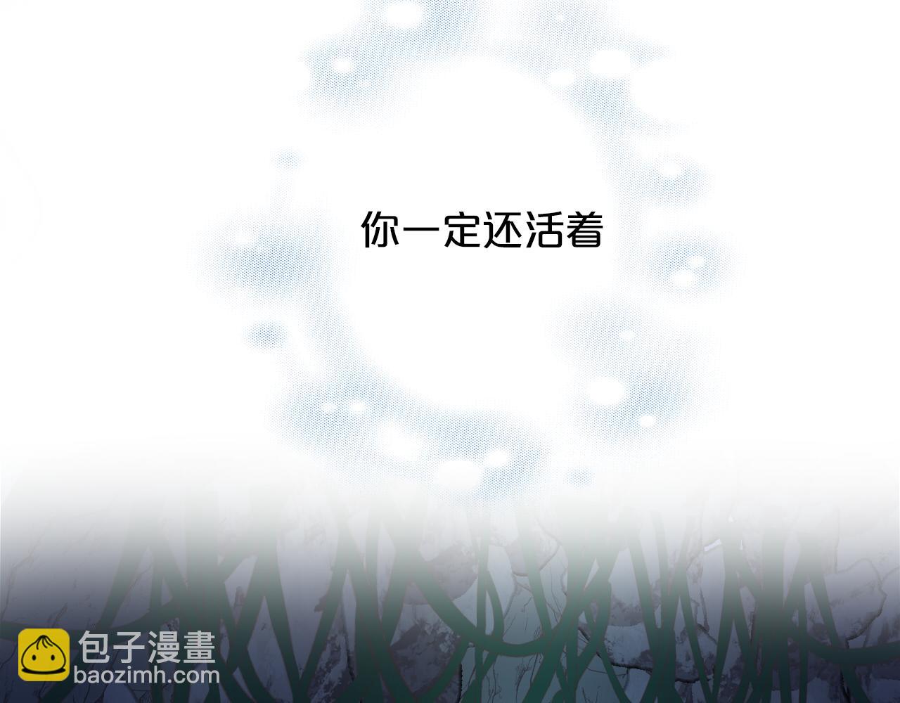 第109话 王者的心脏(1/3)-第112话