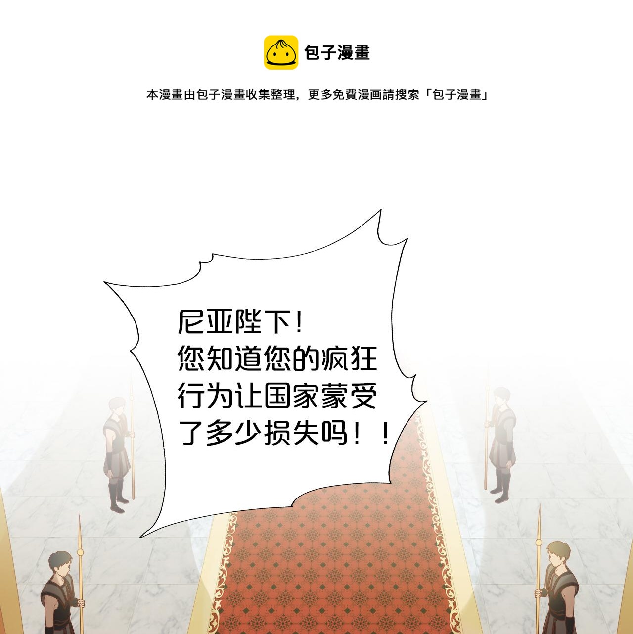第111话 修罗场(1/3)-第114话