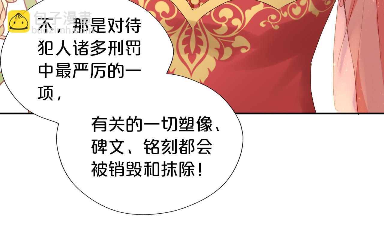 第111话 修罗场(1/3)-第114话