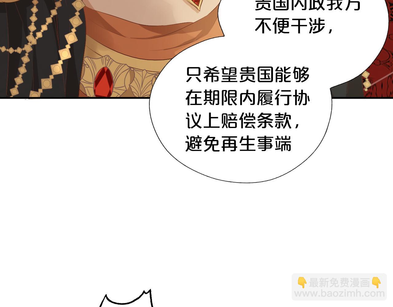 第111话 修罗场(1/3)-第114话