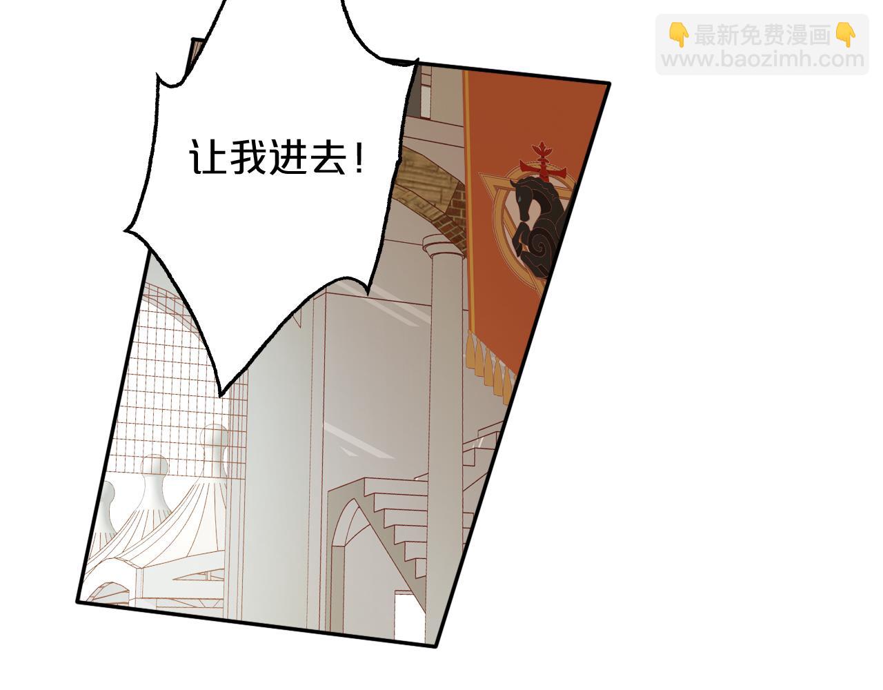 第111话 修罗场(1/3)-第114话