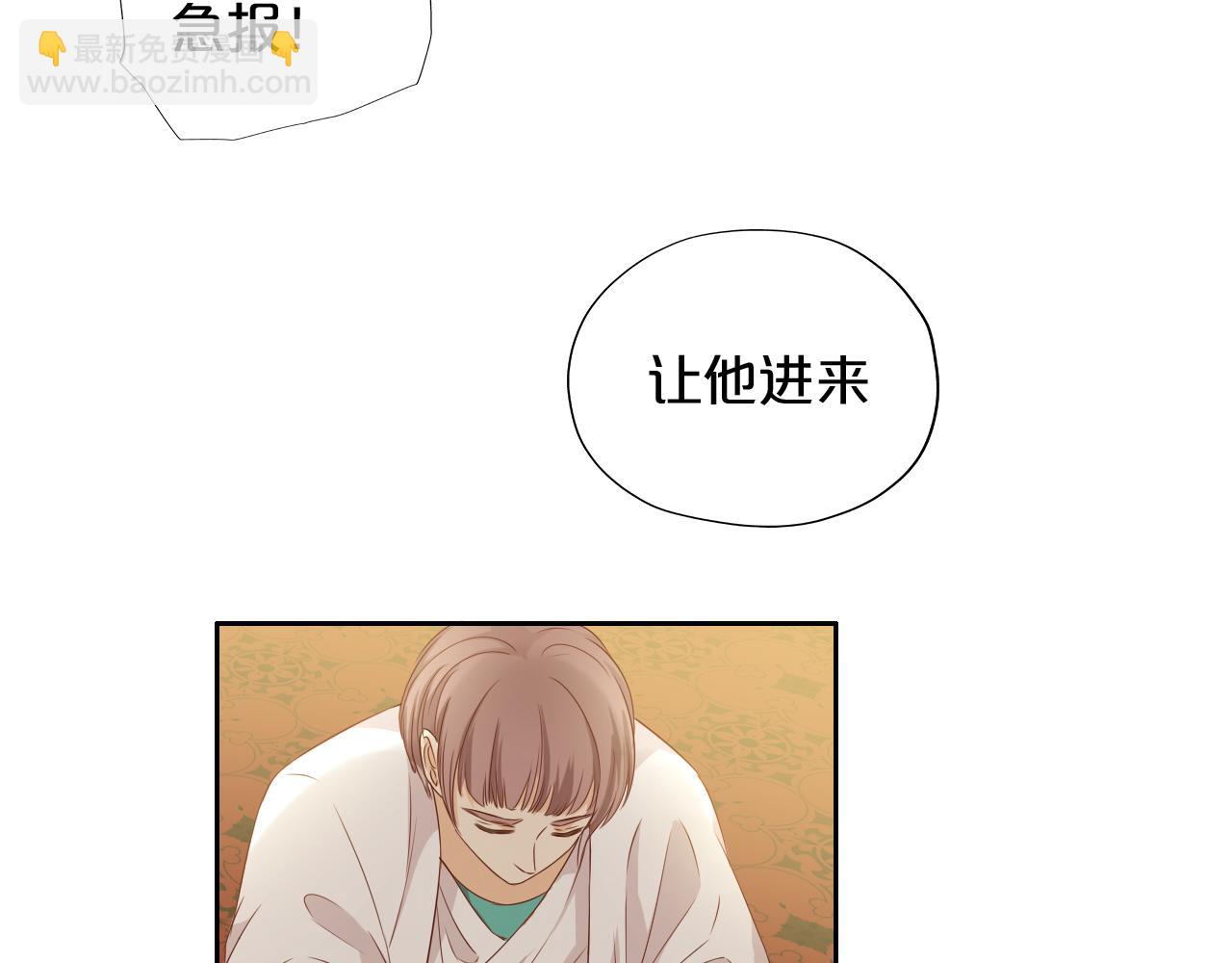 第111话 修罗场(1/3)-第114话