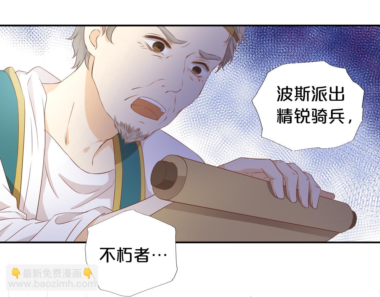 第111话 修罗场(1/3)-第114话