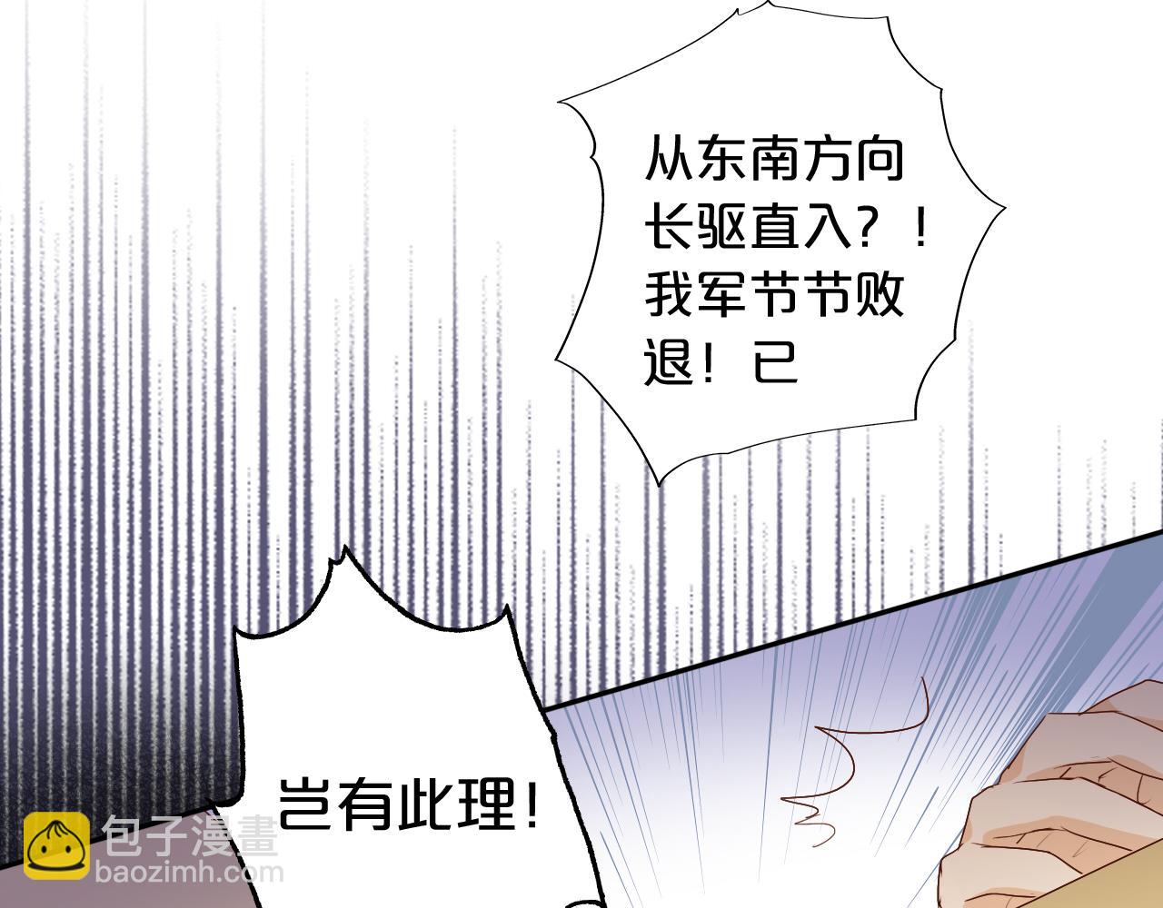 第111话 修罗场(1/3)-第114话