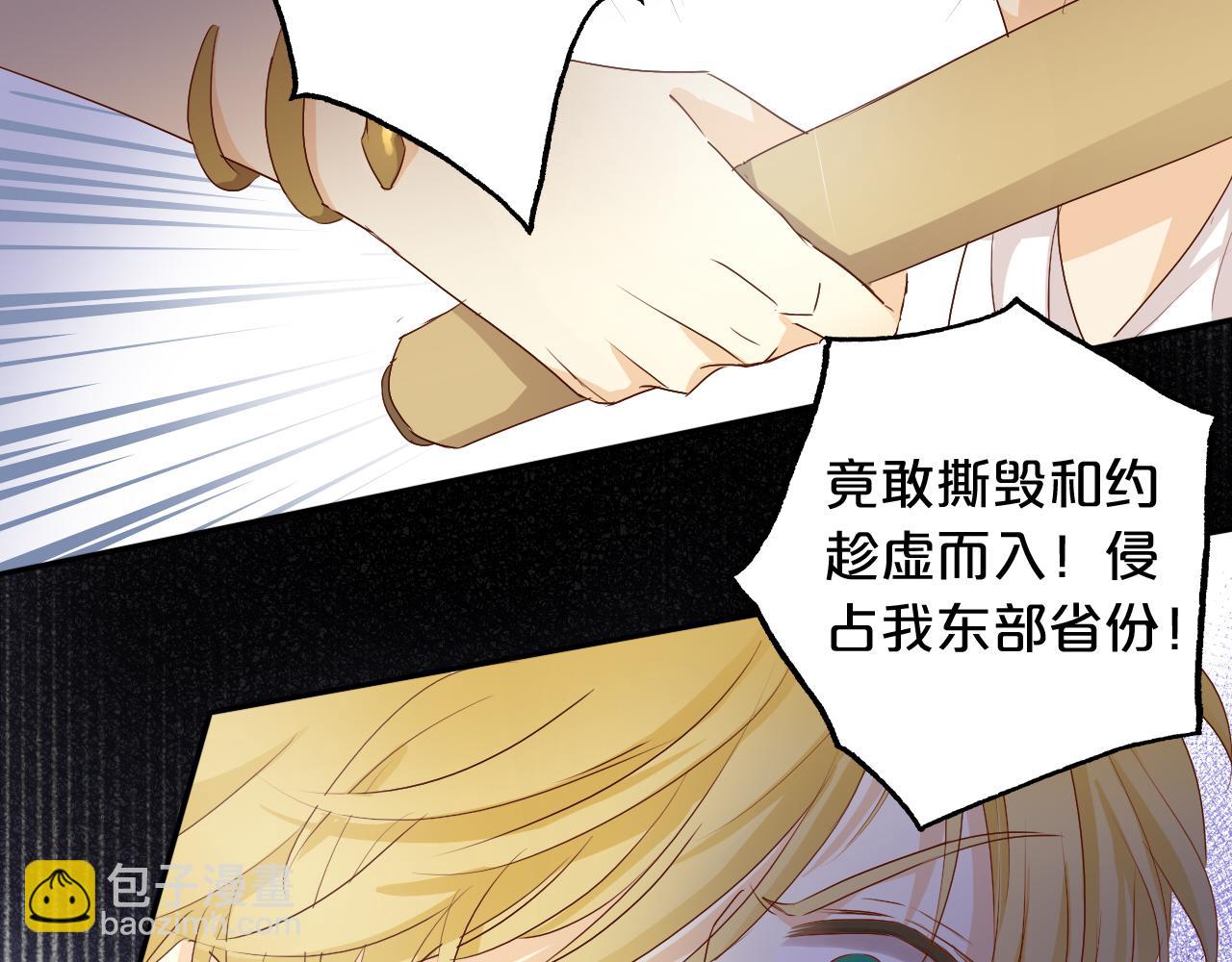 第111话 修罗场(1/3)-第114话