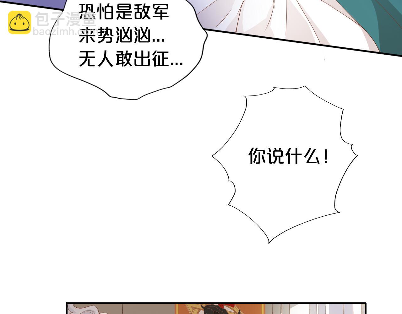 第111话 修罗场(1/3)-第114话