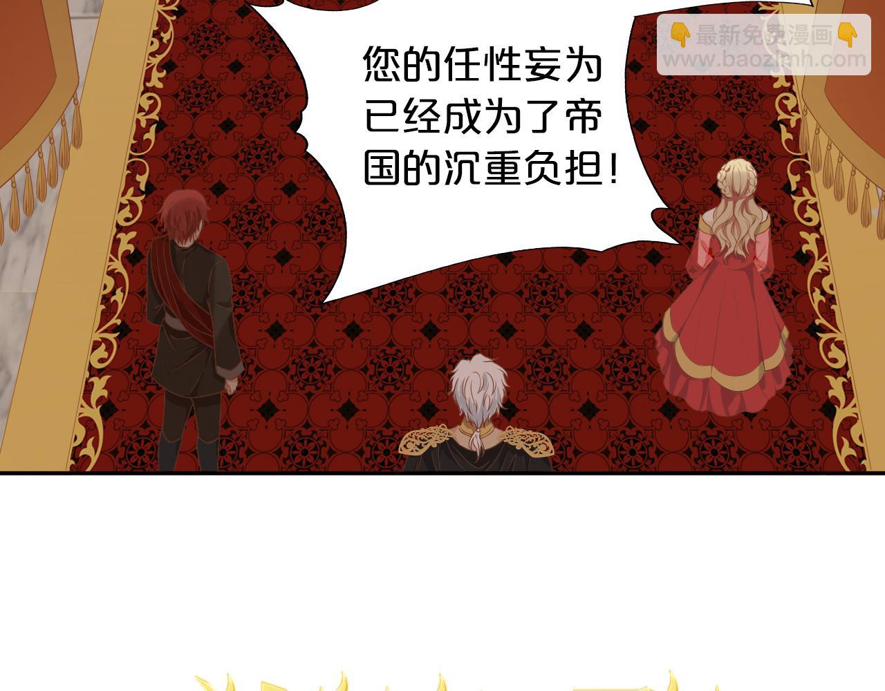 第111话 修罗场(1/3)-第114话