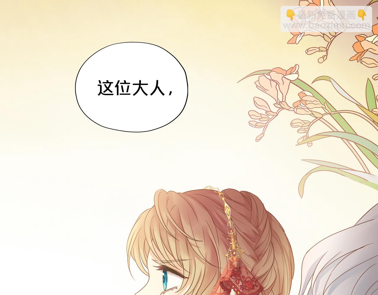第111话 修罗场(1/3)-第114话