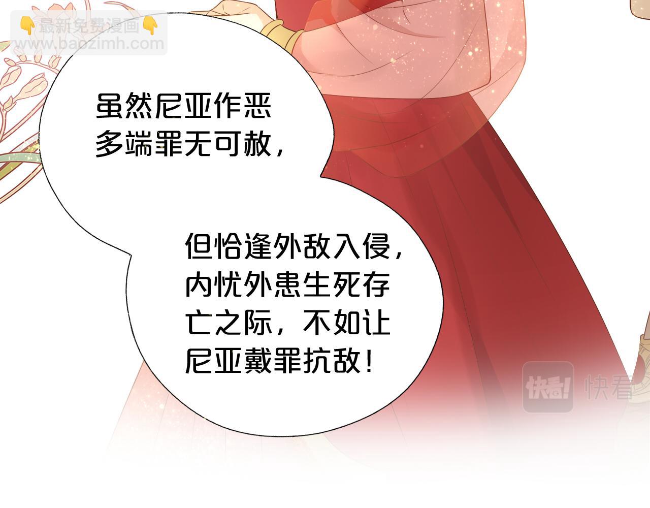 第111话 修罗场(1/3)-第114话