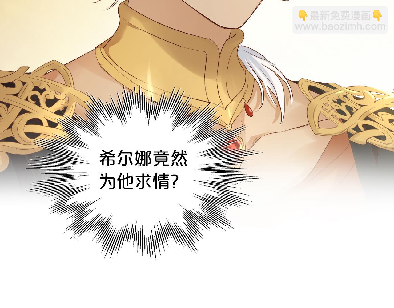 第111话 修罗场(1/3)-第114话