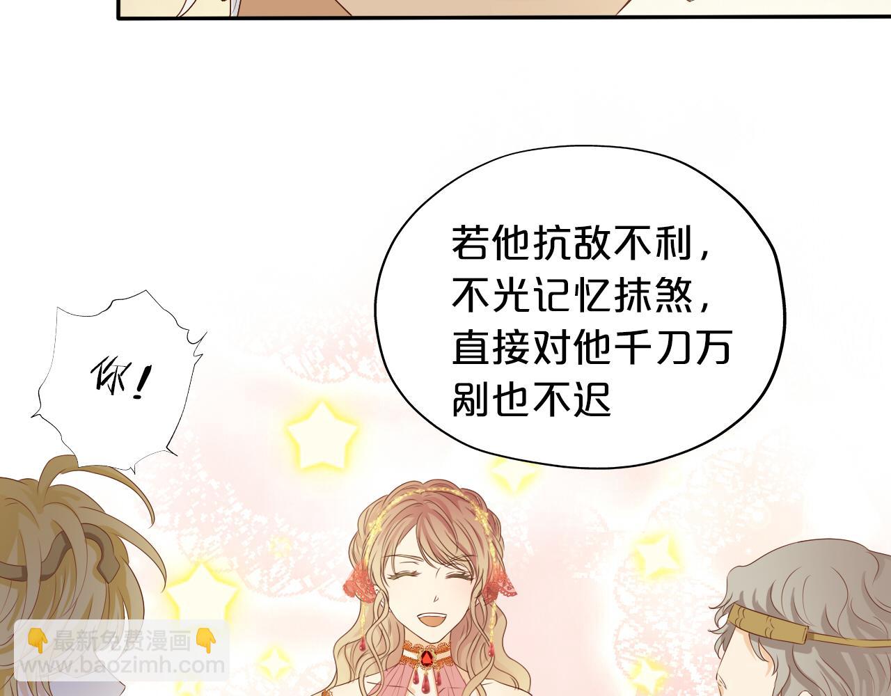 第111话 修罗场(1/3)-第114话