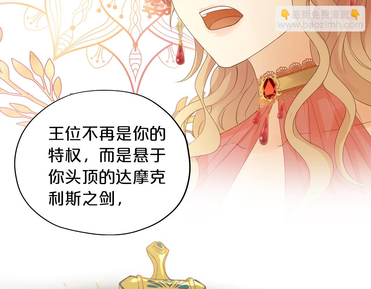 第111话 修罗场(1/3)-第114话