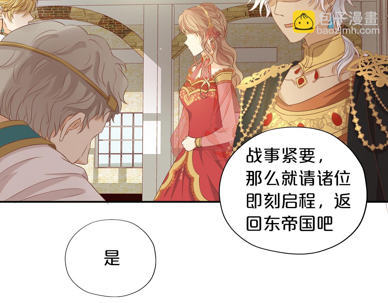第111话 修罗场(1/3)-第114话