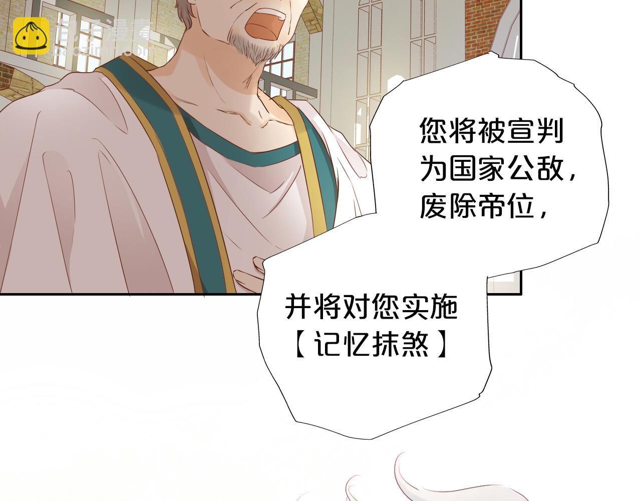 第111话 修罗场(1/3)-第114话