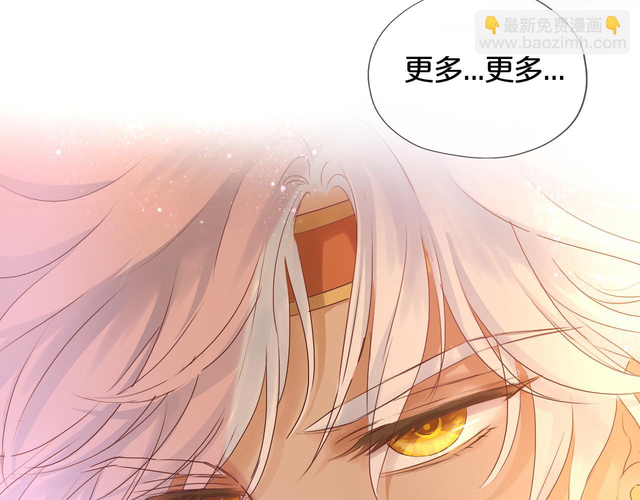 第113话 星月见证的夜(1/3)-第116话