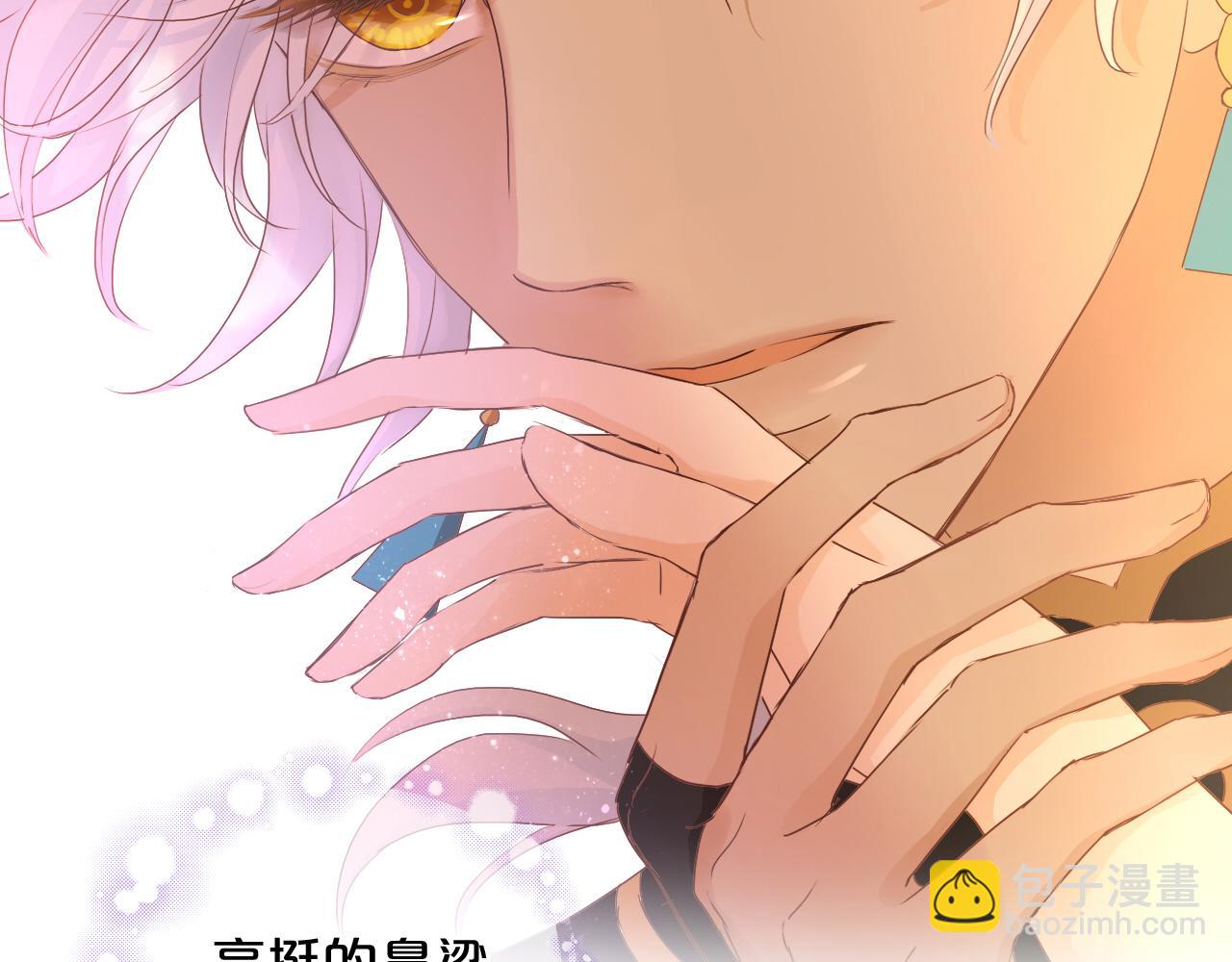 第113话 星月见证的夜(1/3)-第116话