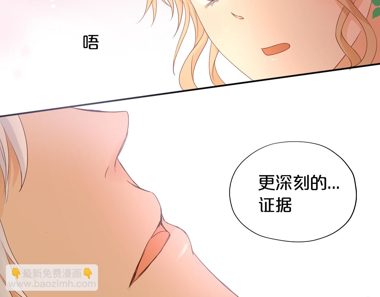 第113话 星月见证的夜(1/3)-第116话
