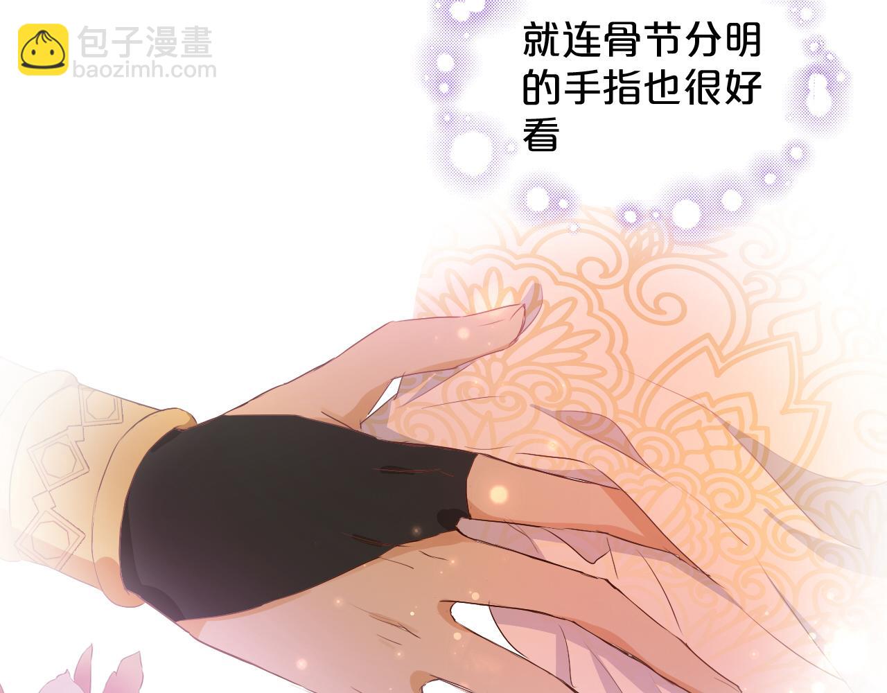 第113话 星月见证的夜(1/3)-第116话