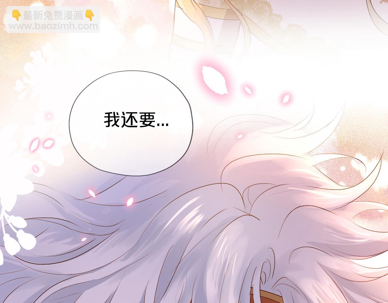 第113话 星月见证的夜(1/3)-第116话