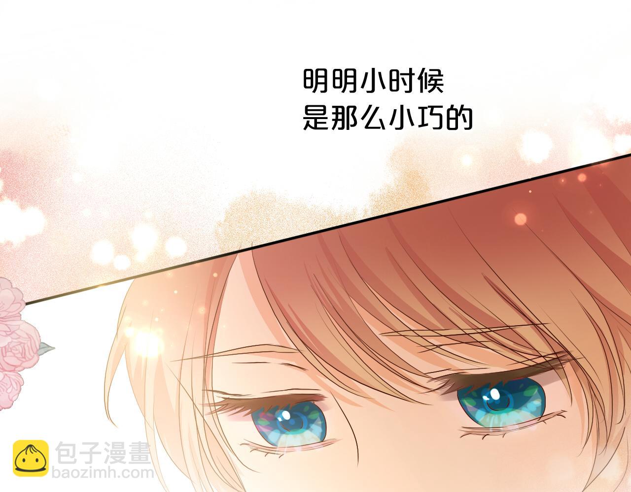 第113话 星月见证的夜(1/3)-第116话