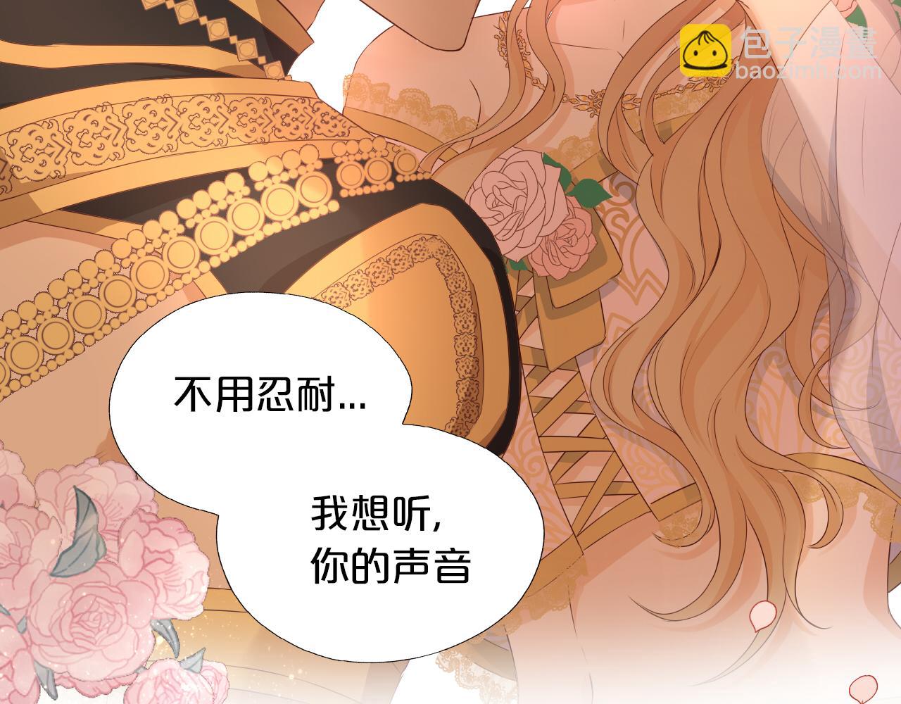 第113话 星月见证的夜(1/3)-第116话