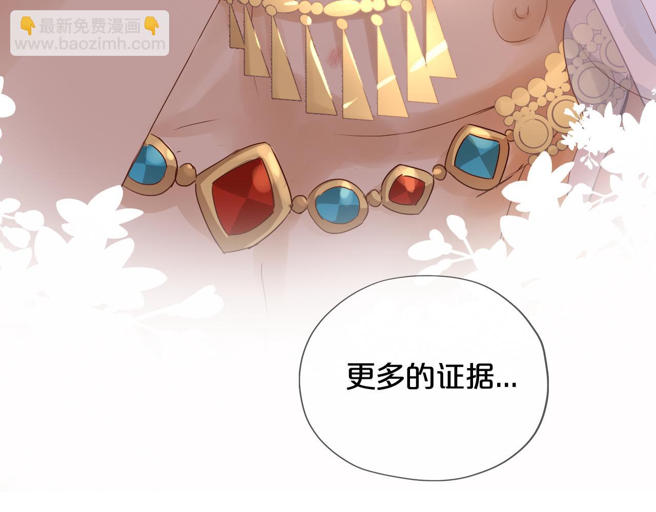 第113话 星月见证的夜(1/3)-第116话