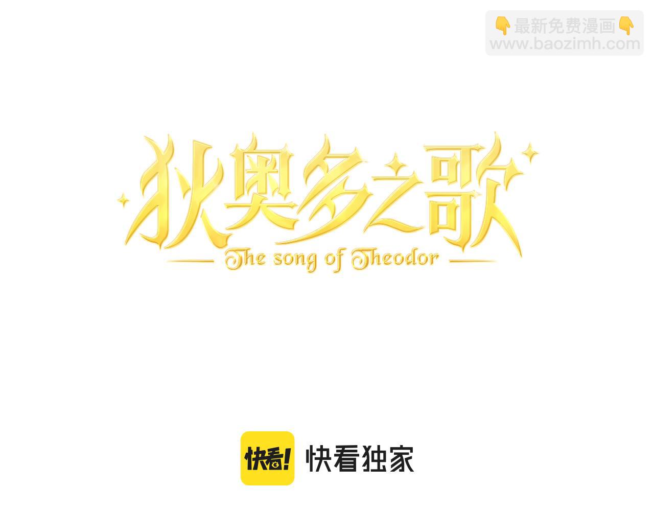 第113话 星月见证的夜(1/3)-第116话