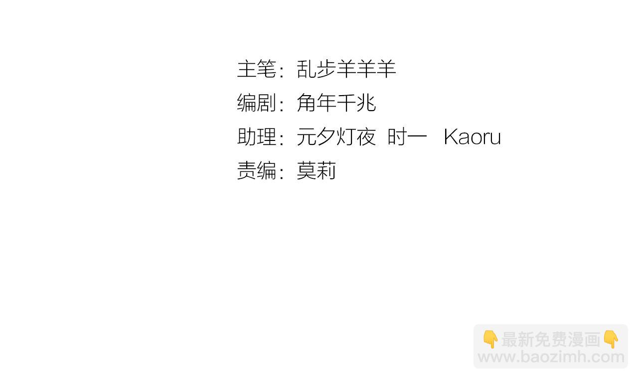 第113话 星月见证的夜(1/3)-第116话