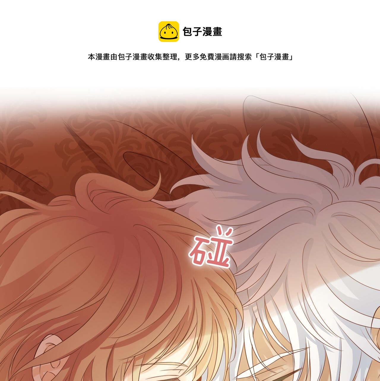 第115话 不一样的他(1/3)-第118话
