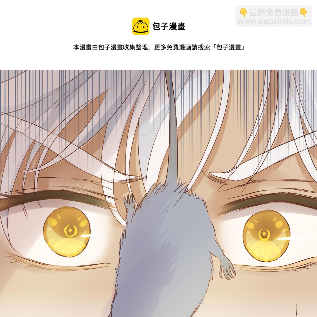 第115话 不一样的他(1/3)-第118话
