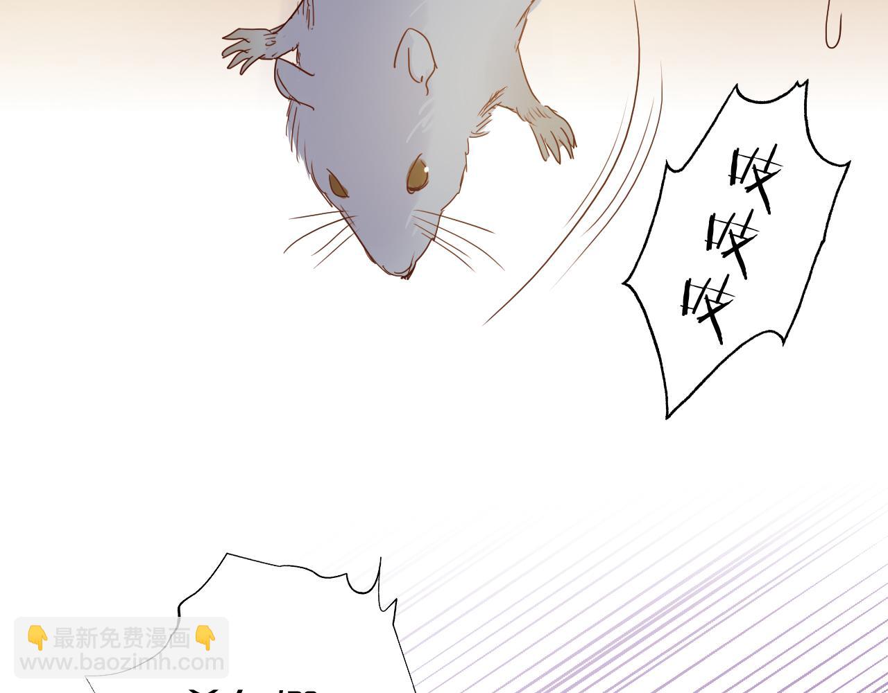 第115话 不一样的他(1/3)-第118话