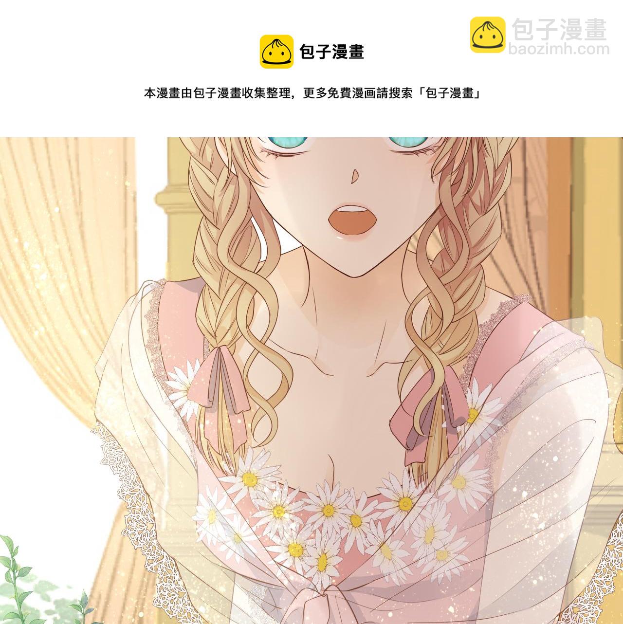第115话 不一样的他(1/3)-第118话