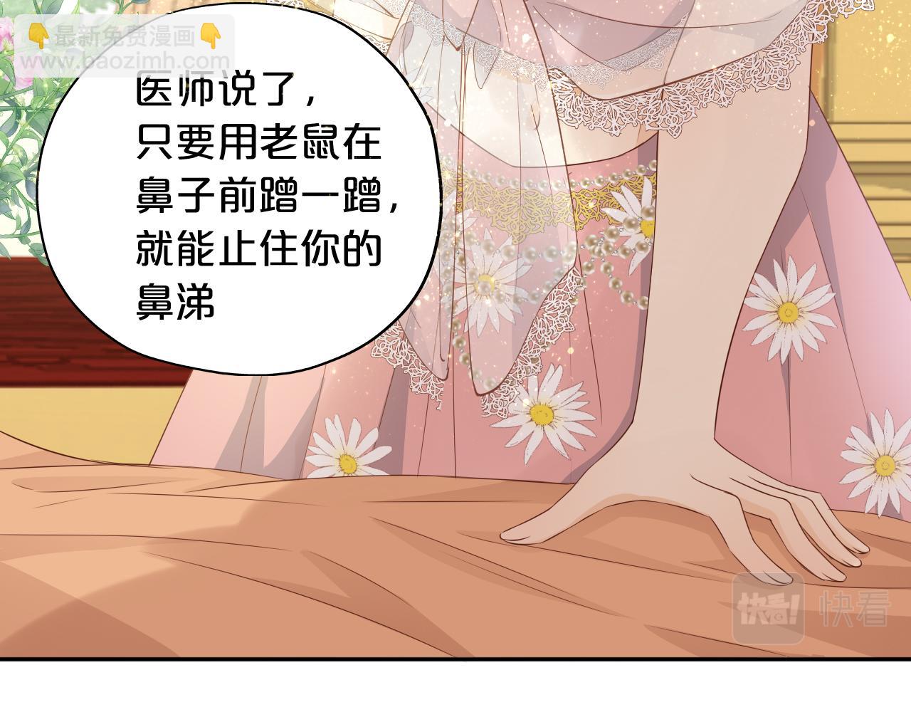 第115话 不一样的他(1/3)-第118话