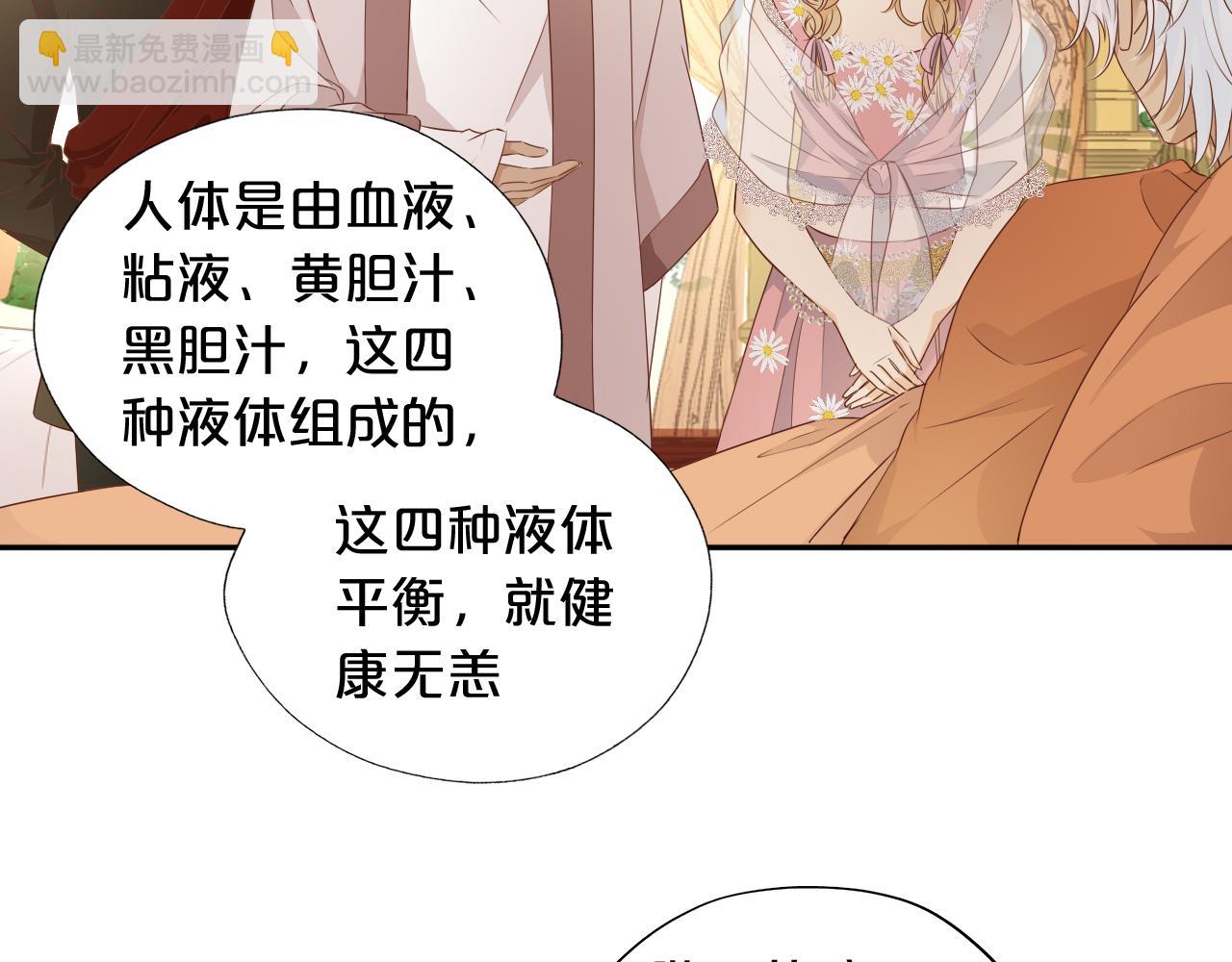 第115话 不一样的他(1/3)-第118话