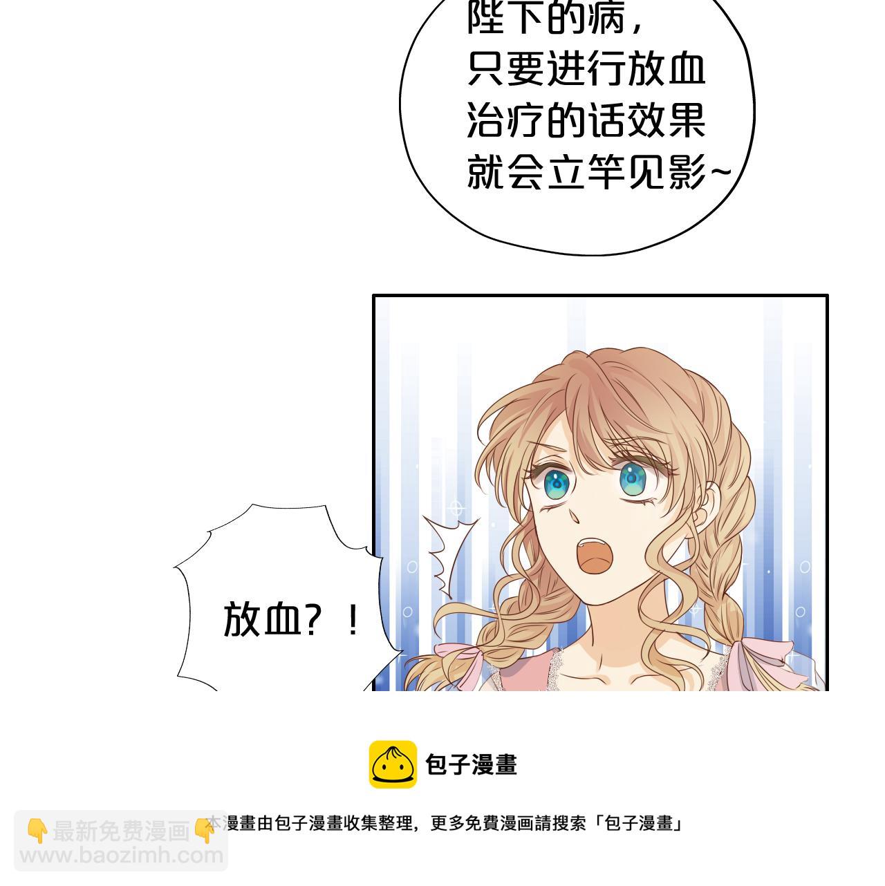 第115话 不一样的他(1/3)-第118话
