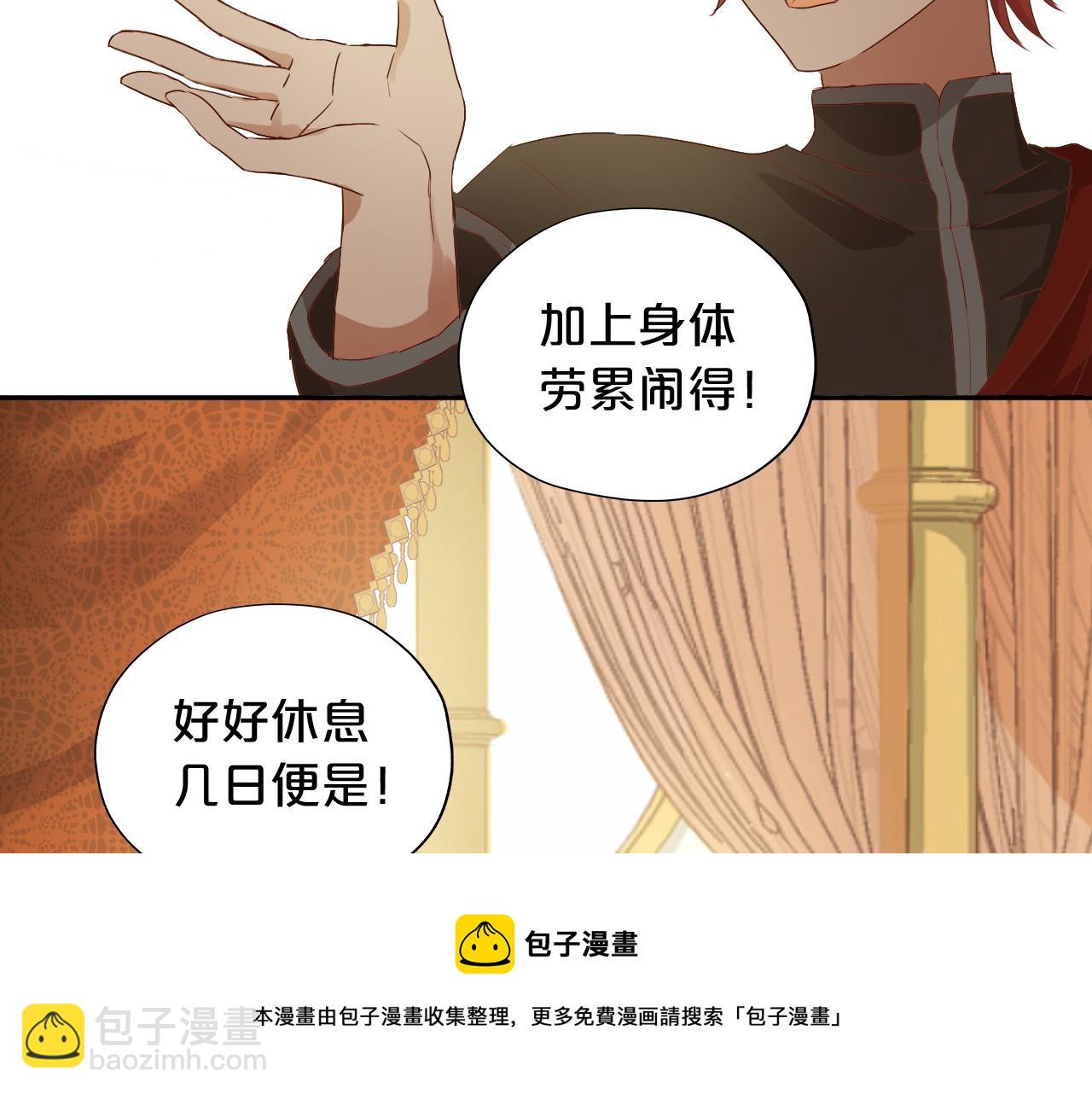 第115话 不一样的他(1/3)-第118话