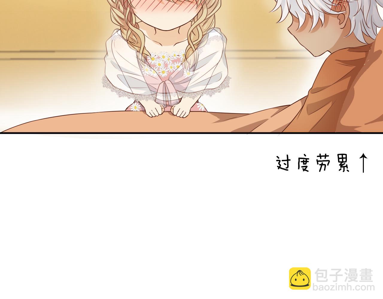 第115话 不一样的他(1/3)-第118话