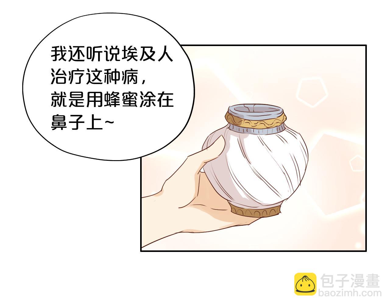 第115话 不一样的他(1/3)-第118话