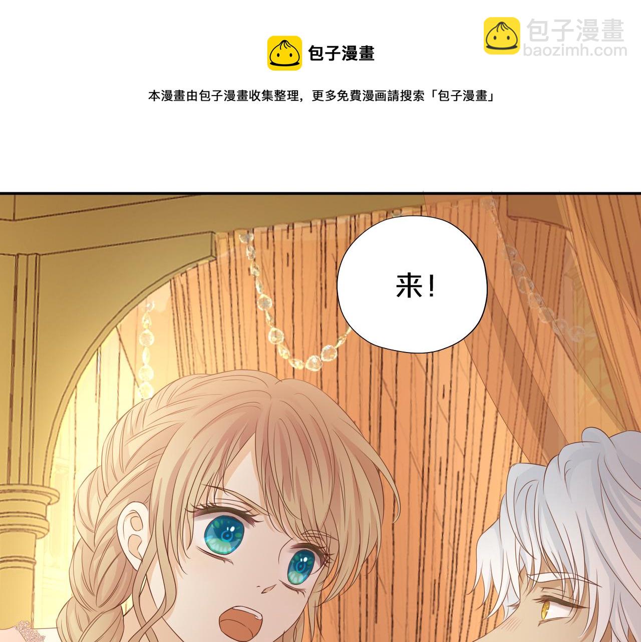 第115话 不一样的他(1/3)-第118话