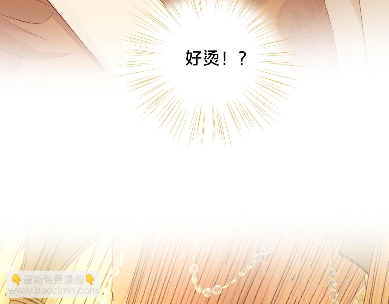 第115话 不一样的他(1/3)-第118话