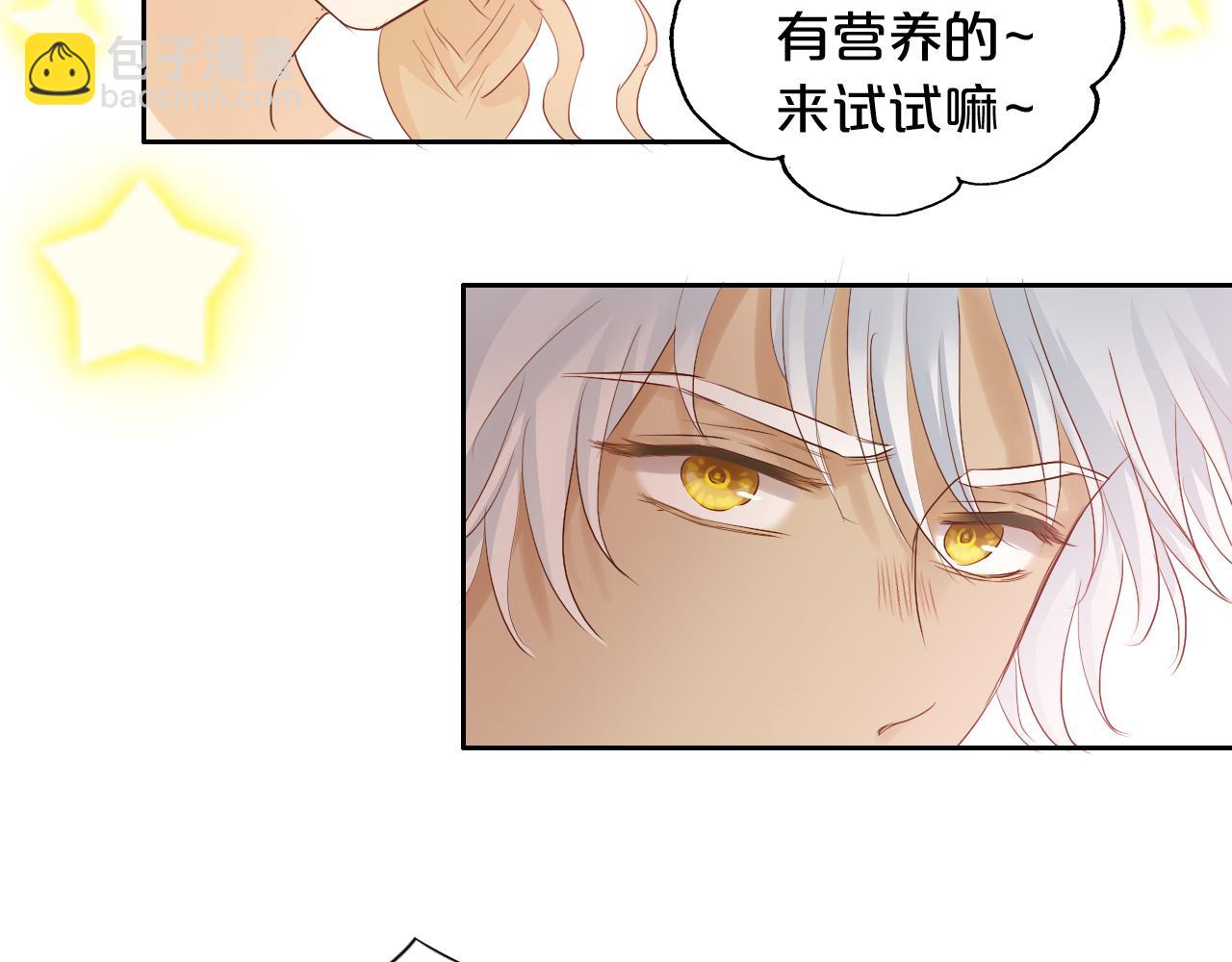 第115话 不一样的他(1/3)-第118话