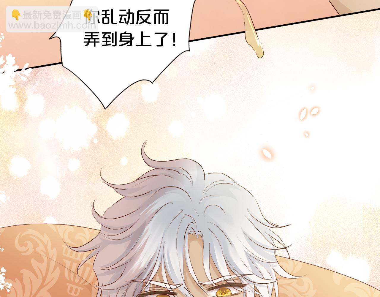 第115话 不一样的他(1/3)-第118话