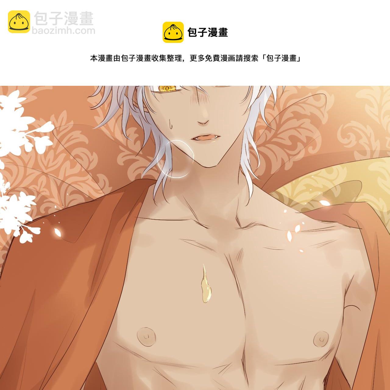 第115话 不一样的他(1/3)-第118话