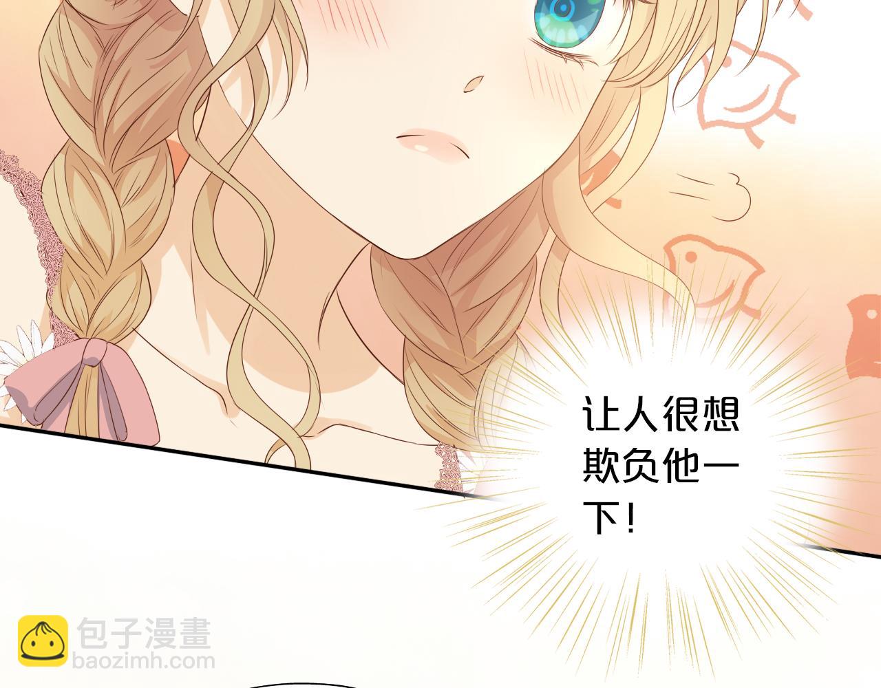 第115话 不一样的他(1/3)-第118话