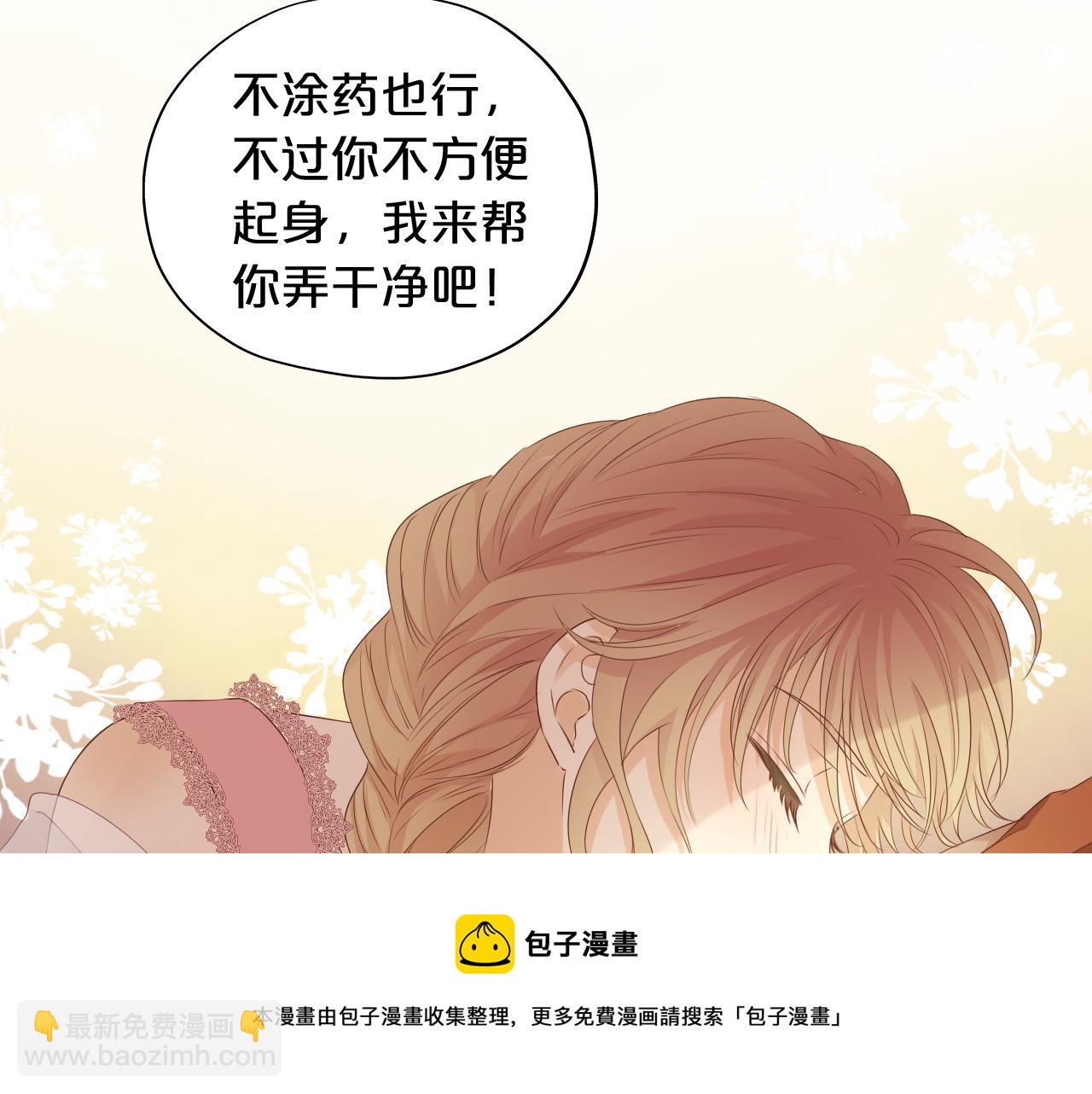 第115话 不一样的他(1/3)-第118话