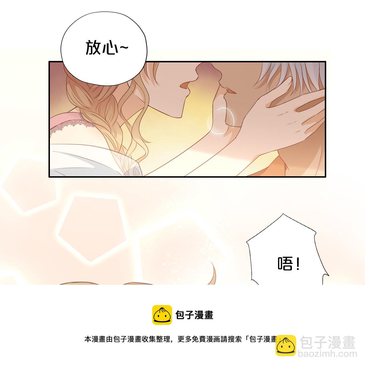 第115话 不一样的他(1/3)-第118话