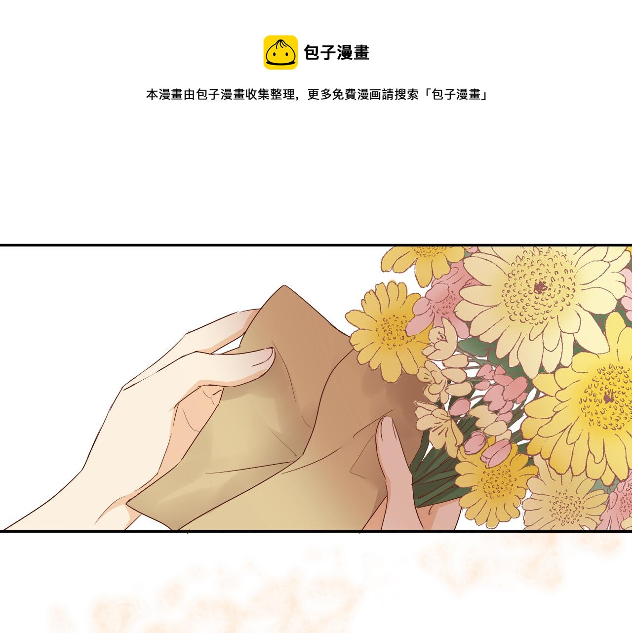 第117话 私会(1/3)-第120话