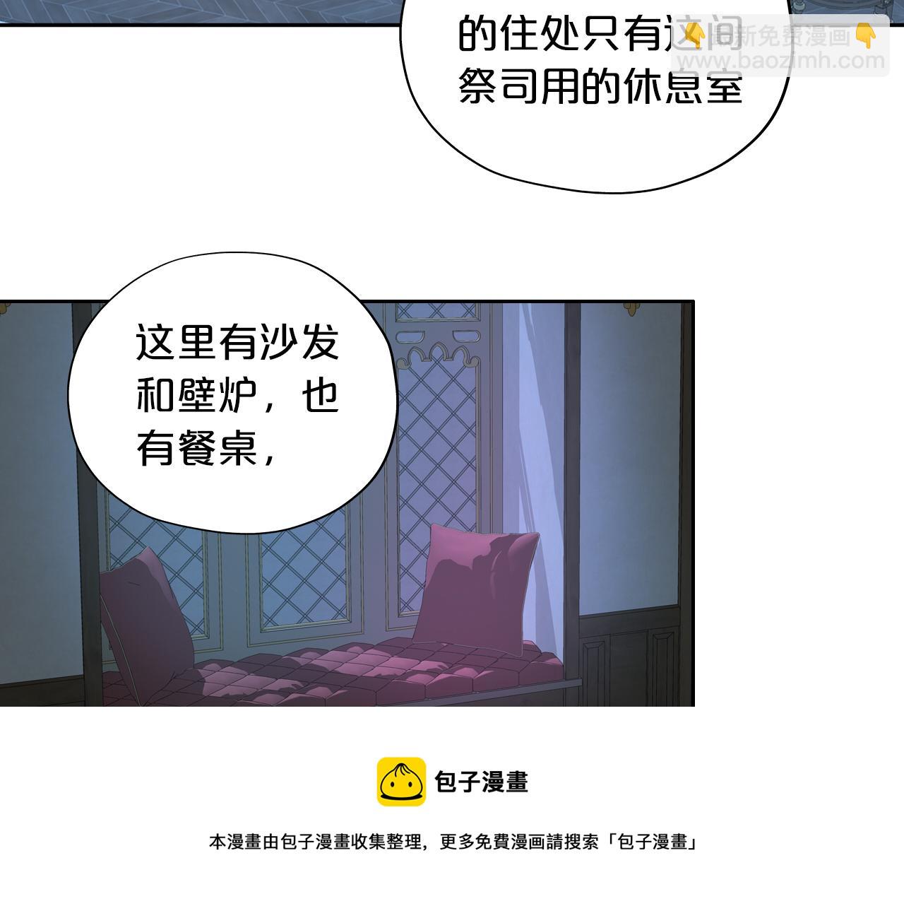 第117话 私会(1/3)-第120话
