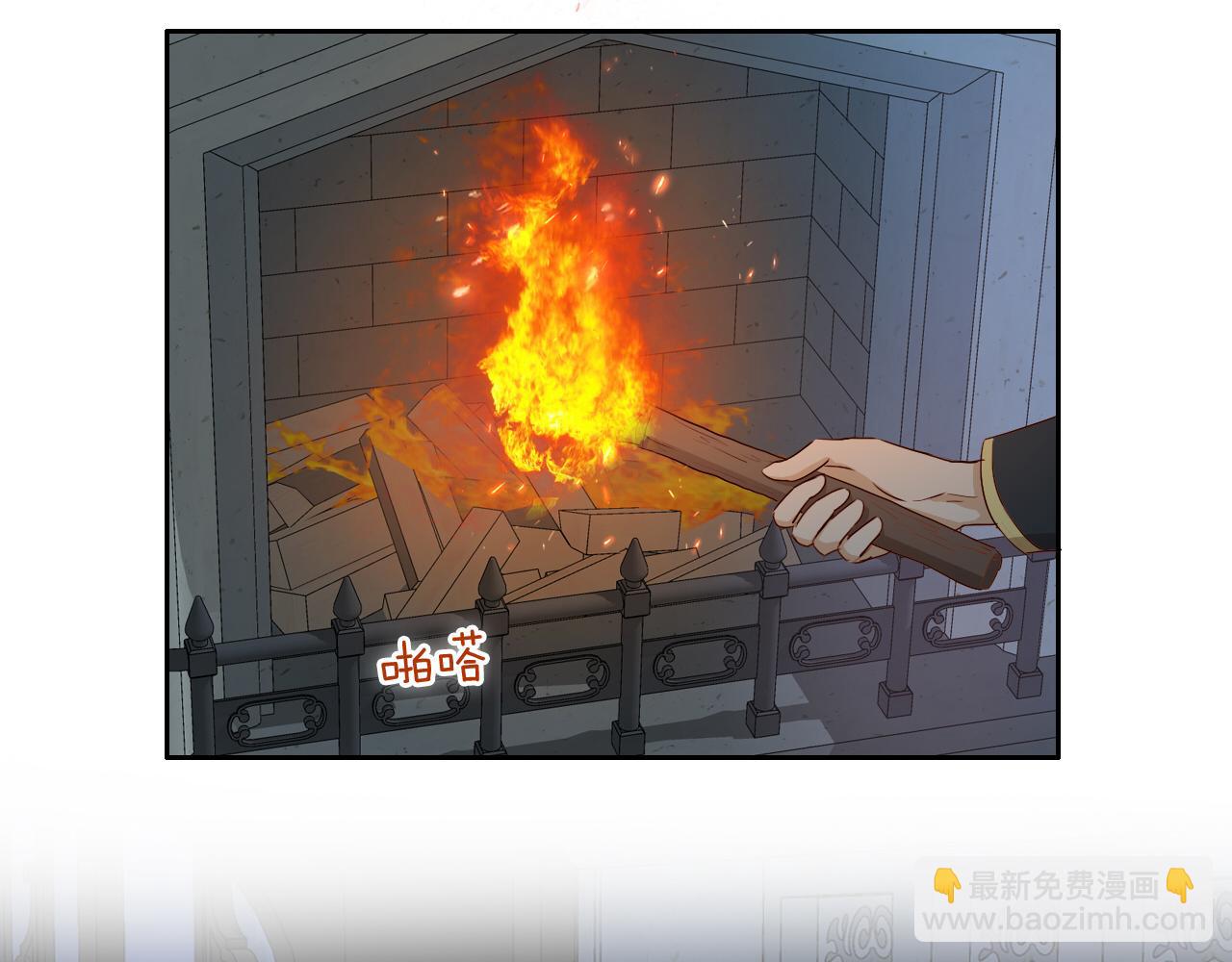 第117话 私会(1/3)-第120话