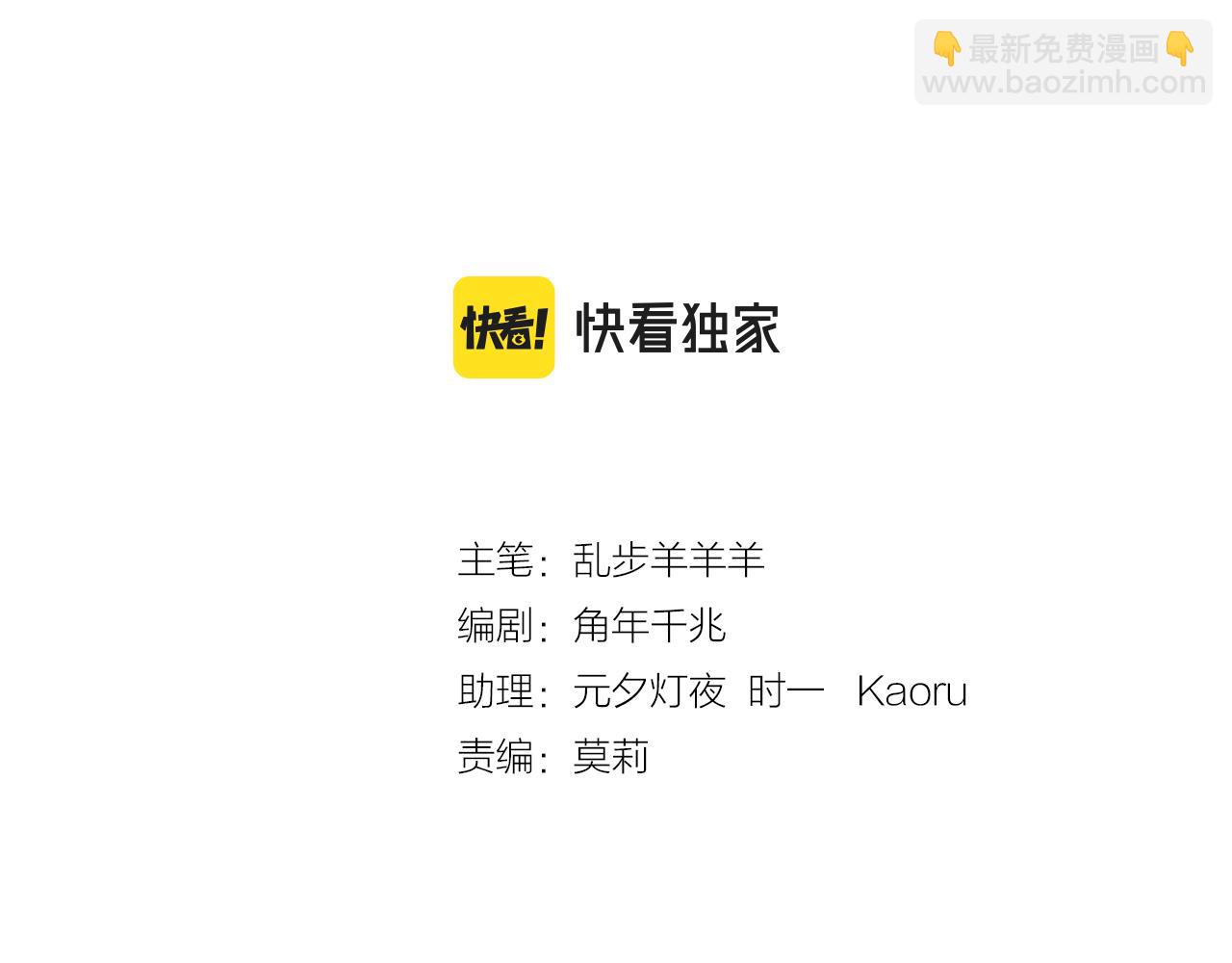 第117话 私会(1/3)-第120话